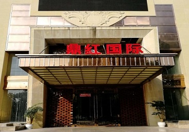 涧西商务KTV真空哪家最开放-鼎红国际KTV消费价格玩乐点评