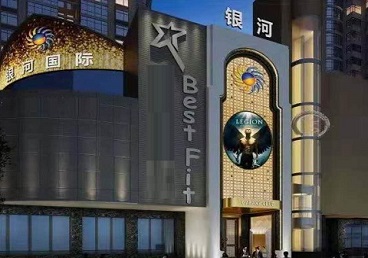 涧西KTV荤台花场公主服务好-银河国际KTV花场消费点评
